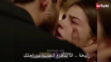 مسلسل المشردون الحلقة 10 الاعلان 1 الرسمي مترجم HD