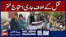 Protest against the murder ends | ARY News 5 AM Headlines | 30th JAN 2025