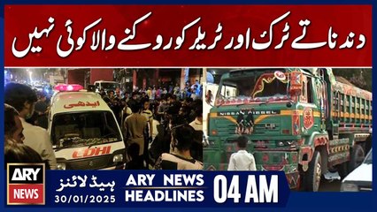 No one to stop the roaring trucks and trailers | ARY News 4 AM Headlines | 30th JAN 2025