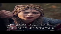 HD مسلسل المؤسس عثمان الحلقة 178 مترجم