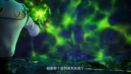 Martial Inverse 3D (Wu Ni) Episode 19 Multi subtitles
