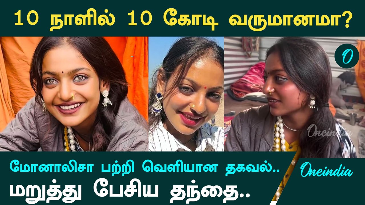 Monalisa-ன் வியாபாரத்தை கெடுத்த Content Creators