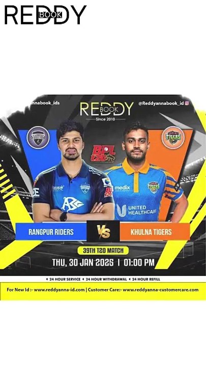Reddy Anna Cricket ID