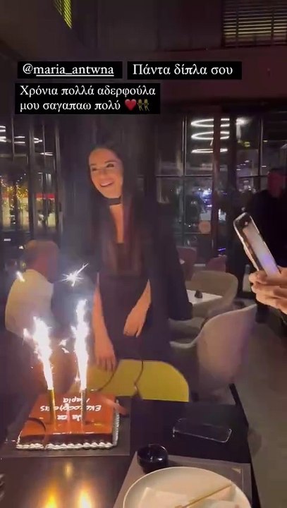 Μαρία Αντωνά και Γιώργος Λιάγκας σε κοινή εμφάνιση