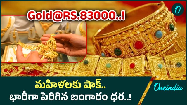 Plane Crash: అమెరికాలో ఘోర విమాన ప్రమాదం.. |Oneindia Telugu