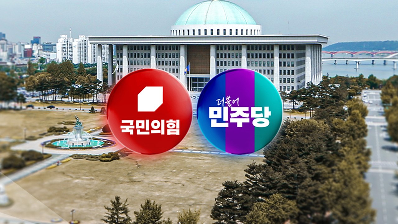 설 민심 엇갈린 평가..."이재명 안 돼" vs "병적 집착" / YTN