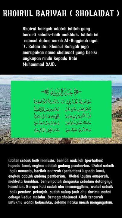 KHOIRUL BARIYAH ( SHOLAWAT ) 9.16