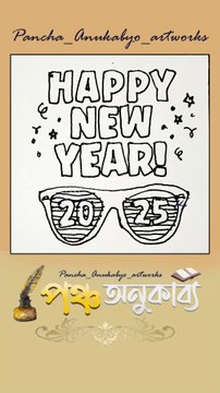 Pancha Anukabyo ArtWork 14 পঞ্চ অনুকাব্য আর্টওয়ার্ক ১৪ #reels #artwork #artworks #artworking DIY