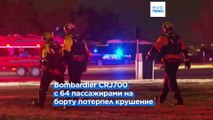 Пассажирский самолёт столкнулся с военным вертолётом близ Вашингтона