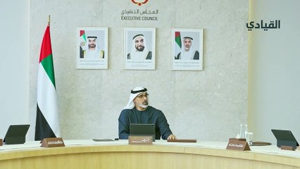 إطلاق استراتيجية حكومة أبوظبي الرقمية لتعزيز الابتكار والتطور التكنولوجي.