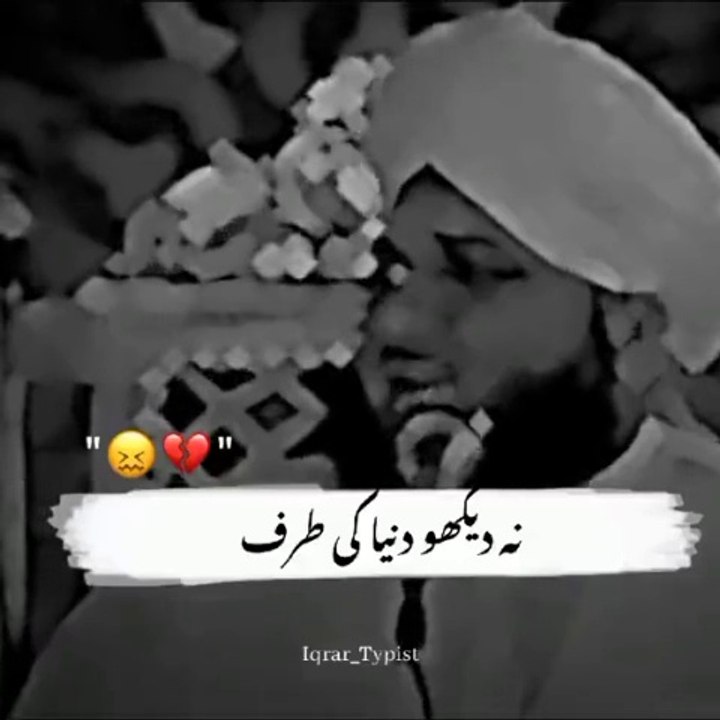 Islamic Video must Listen Everyone please By Hazrat Peer Ajmal Qadri
