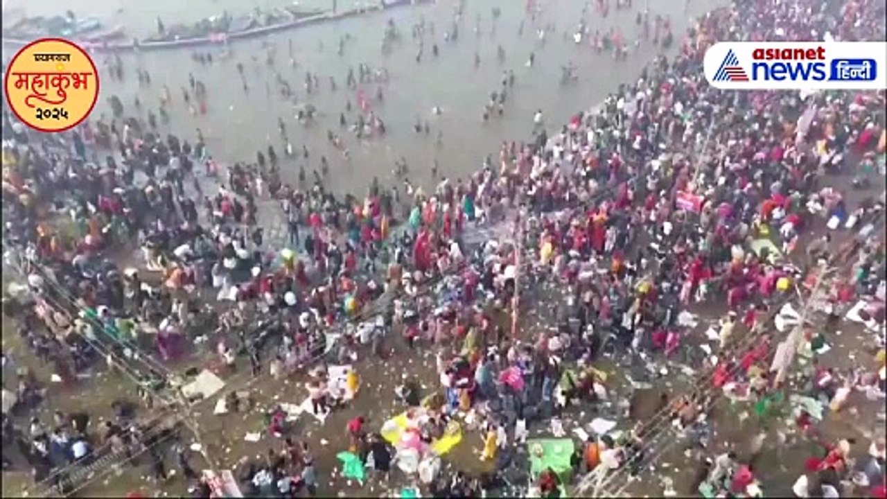Mahakumbh 2025: ड्रोन विजुअल से देखिए महाकुंभ की भव्य तस्वीर, चारों तरफ सिर्फ भीड़ ही भीड़