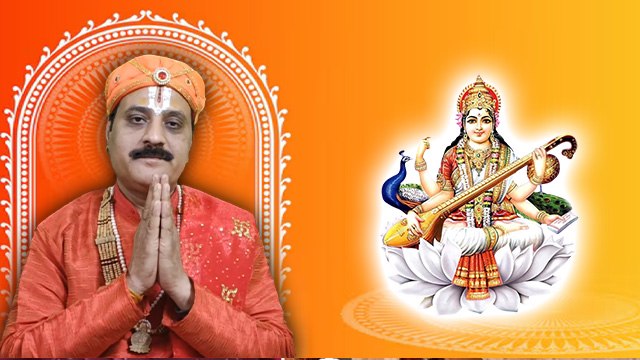 Basant Panchami 2025 Date Time: 2 या 3 फरवरी बसंत पंचमी कब, सरस्वती पूजा मुहूर्त | Boldsky