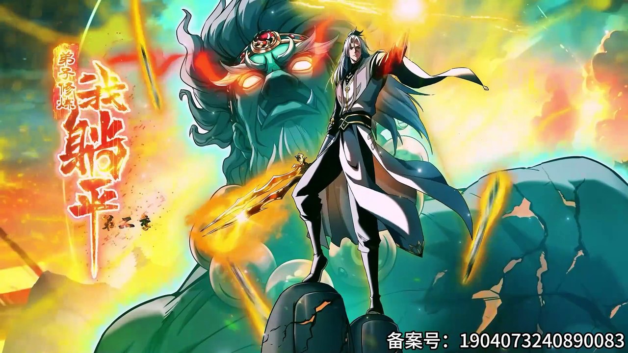 My Disciples Cultivate While I Slack Off! Season 2 Episode 38(98) Multi~Subtitles