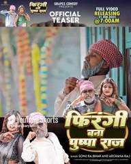 Firingi Bana Pushpa raj _ New _ Bhojpuri _ Song _ Outnow Tomorrow 7 am _Teaser _ Sonu rajbhar song