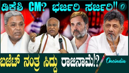 DK Shivakumar VS Sathish Jaraki Holi ಹೈಕಮಾಂಡ್‌ಗೆ ಡೋಂಟ್‌ ಕೇರ್‌! 25 ಶಾಸಕರ ಜೊತೆ ಸಾಹುಕಾರ್‌ ದುಬೈಗೆ?