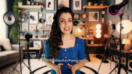 موضة الجينز لعام 2025