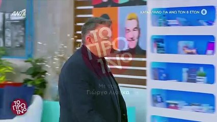 Λιάγκας: Χωρίς μπινελίκια θα ξεκινήσουμε σήμερα,έβλεπα το πρωί τη Σταματίνα & ξέρεις τι σχολίαζαν...