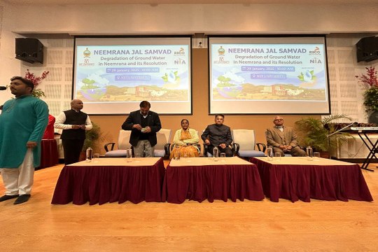नीमराना में जल संरक्षण को लेकर हुआ 'विशेष जल संवाद' कार्यक्रम