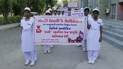 NARMADA ANTI LEPROSY DAY CELEBRATION & PUBLIC AWARENESS BY DR DARSHANABEN DESHMUKH