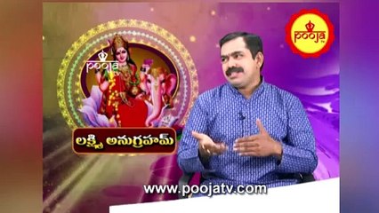 వార నియమాలు పాటించేటప్పుడు ఏఏ పద్ధతులు అనుసరించాలి | Varaniyamalu | Kumbh Mela | PoojaTVTelugu