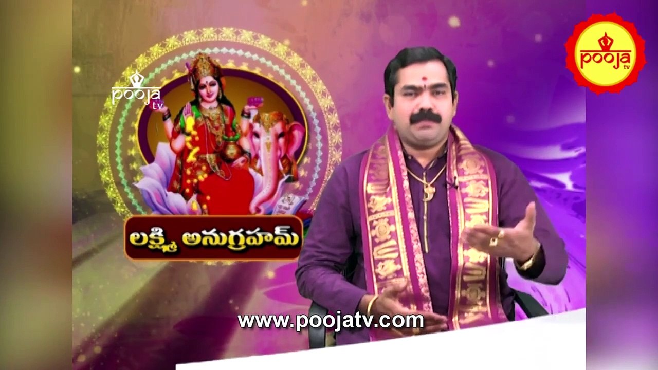 పర్వదిన సమయాల్లో నదిస్నానం చేయడం వల్ల...? | Holy Bath in River | Kumbh Mela 2025 | Pooja TV Telugu