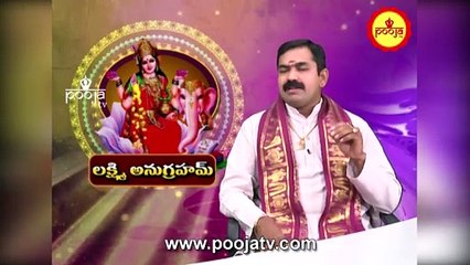 లక్ష్మీదేవి, దరిద్ర దేవత అక్కచెల్లెలు అంటారు ఎందుకు..? | Kumbh Mela 2025 | Pooja TV Telugu