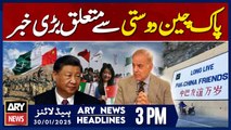 Pak-China Friendship - ARY News 3 PM Headlines | 30th JAN 2025 | Prime Time Headlines