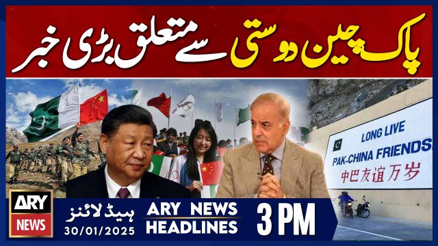 Pak-China Friendship - ARY News 3 PM Headlines | 30th JAN 2025 | Prime Time Headlines