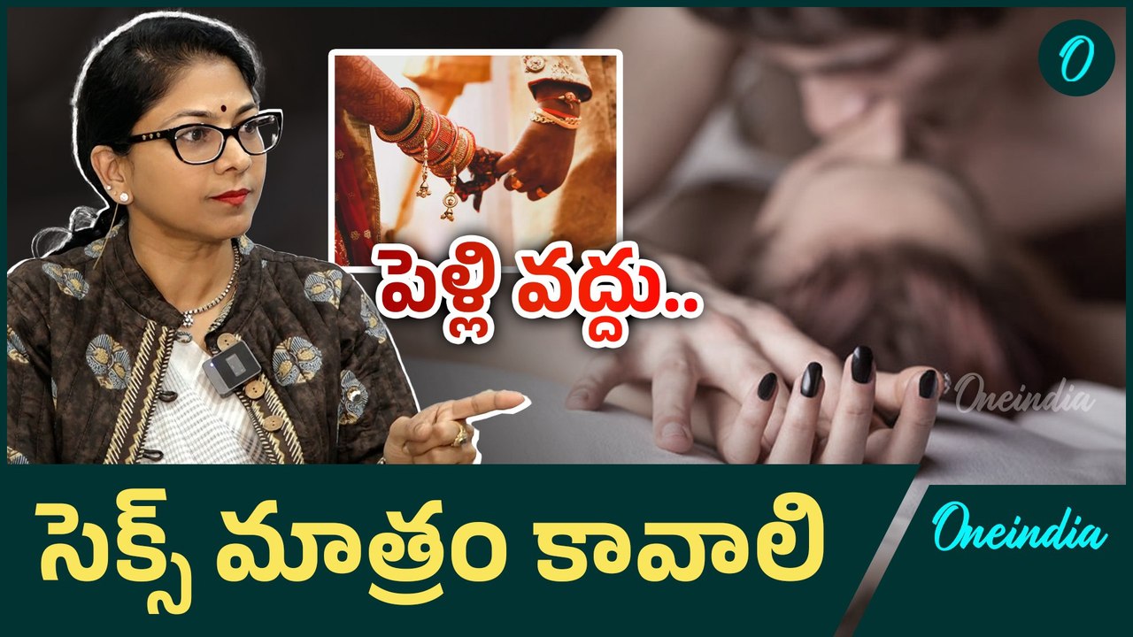 Dr. Shilpi Reddy Interview: లివింగ్ రిలేషన్ షిప్ హాయిగా ఉంటుంది ...