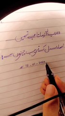 #sadurdu_#lines_#urdu_#urdupoetry_#ghazal_#ghazal_#2linepoetr_#love_#lines_#sadurdu(720p)