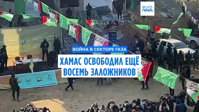 ХАМАС передал Израилю заложников - Агам Бергер, Арбель Йехуд и Гади Мозеса