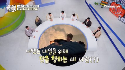 뷰 미쳤다♬ 황금빛 마테호른을 보며 환상적인 모닝 스파♨ 영탁에게 남긴 영상 편지♥