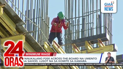 Panukalang P200 across-the-board na umento sa sahod, lusot na sa komite sa Kamara | 24 Oras