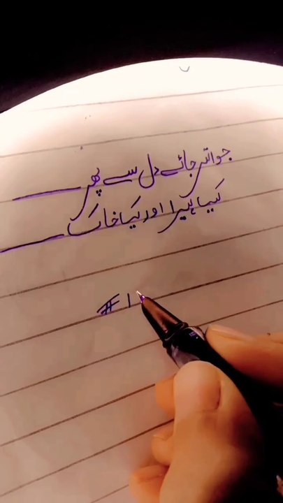 #fypシ_#poerry_#fypシ゚viral_#writter_#viral_#trending_#shortvideos_#fyp_#videos_#standwithkashmer(720p)