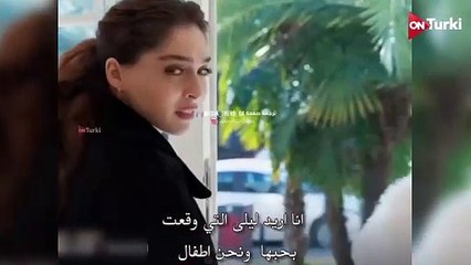 مسلسل ليلى الحلقة 20 الاعلان 1 الرسمي مترجم HD