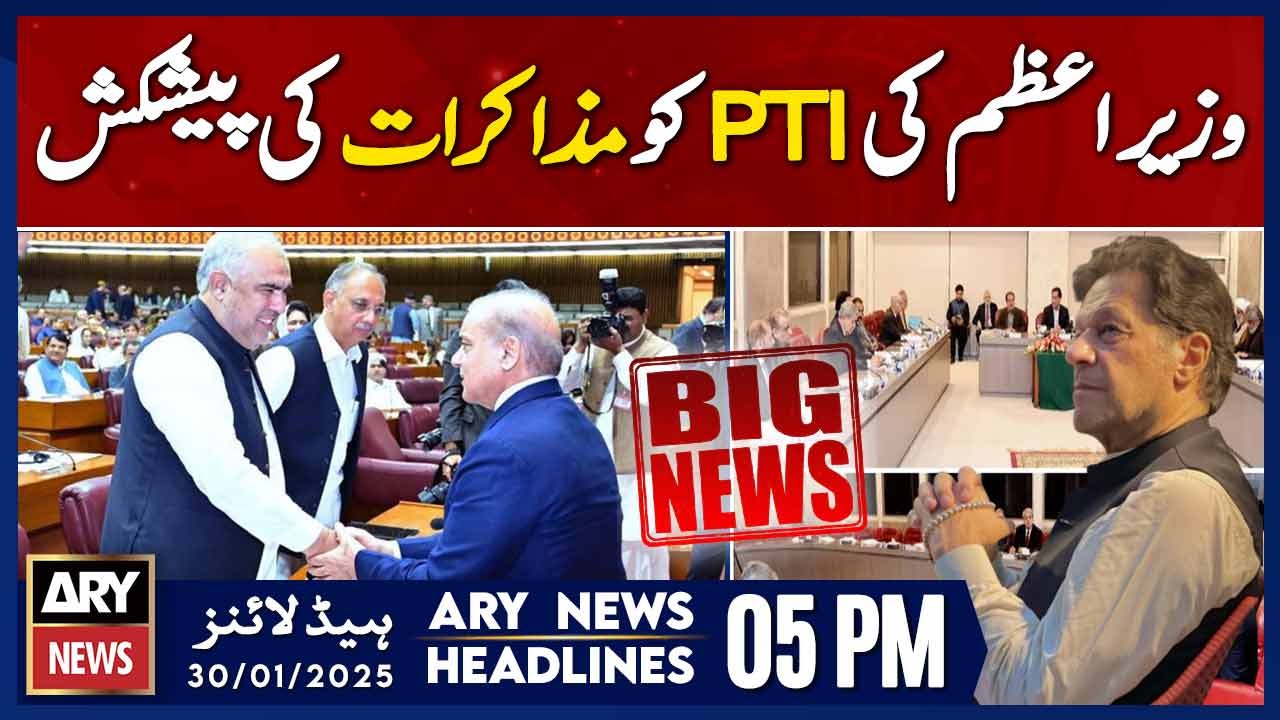 PM offers to resume talks with PTI | ARY News 5 PM Headlines | 30th JAN 2025