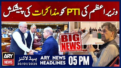 PM offers to resume talks with PTI | ARY News 5 PM Headlines | 30th JAN 2025