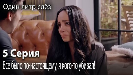 Все было по-настоящему, я кого-то убивал!-Часть 5