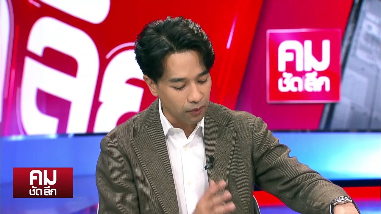 “จีน” หักหน้า “ไทย” ลุยปราบแก๊งคอลเซ็นเตอร์? | รายการคมชัดลึก | 31 ม.ค. 68 | PART 2