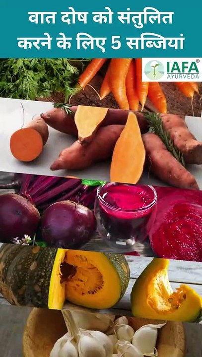 5 Vegetables to Balance Vata Dosha