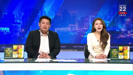 จับชายลากไรเดอร์ซ้อมคาบ้าน-พบปืน 5 กระบอก | เนชั่นทันข่าวค่ำ | 30 ม.ค. 68 | PART 1