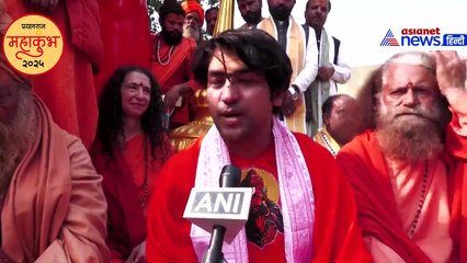 महाकुंभ भगदड़: सनातन का मजाक होगा तो भारत का...धीरेन्द्र कृष्ण शास्त्री ने क्या कहा...