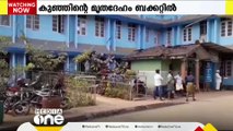 മലപ്പുറത്ത് അമ്മയും മൂന്ന് മാസം പ്രായമായ കുഞ്ഞും മരിച്ചനിലയിൽ.. മോങ്ങം ഒളമതിൽ സ്വദേശി മിനിയും മകനുമാണ് മരിച്ചത്