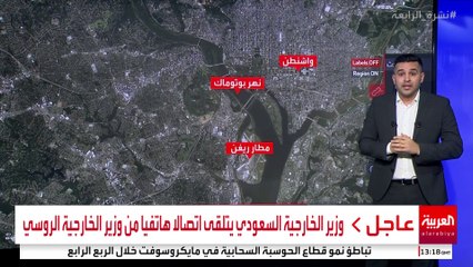 ما سر وجود مواطنين روس على متن الرحلة الأميركية المنكوبة؟