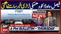 Faisal Vawda says received death threats from FBR officials | ARY News 6 PM Bulletin | 30th JAN 2025