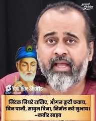 जब कोई अपमान करे || आचार्य प्रशांत