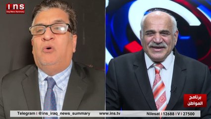 العراق سيشمله التغير قريبا مع عوض العبدان وضياء الكواز والمواطن