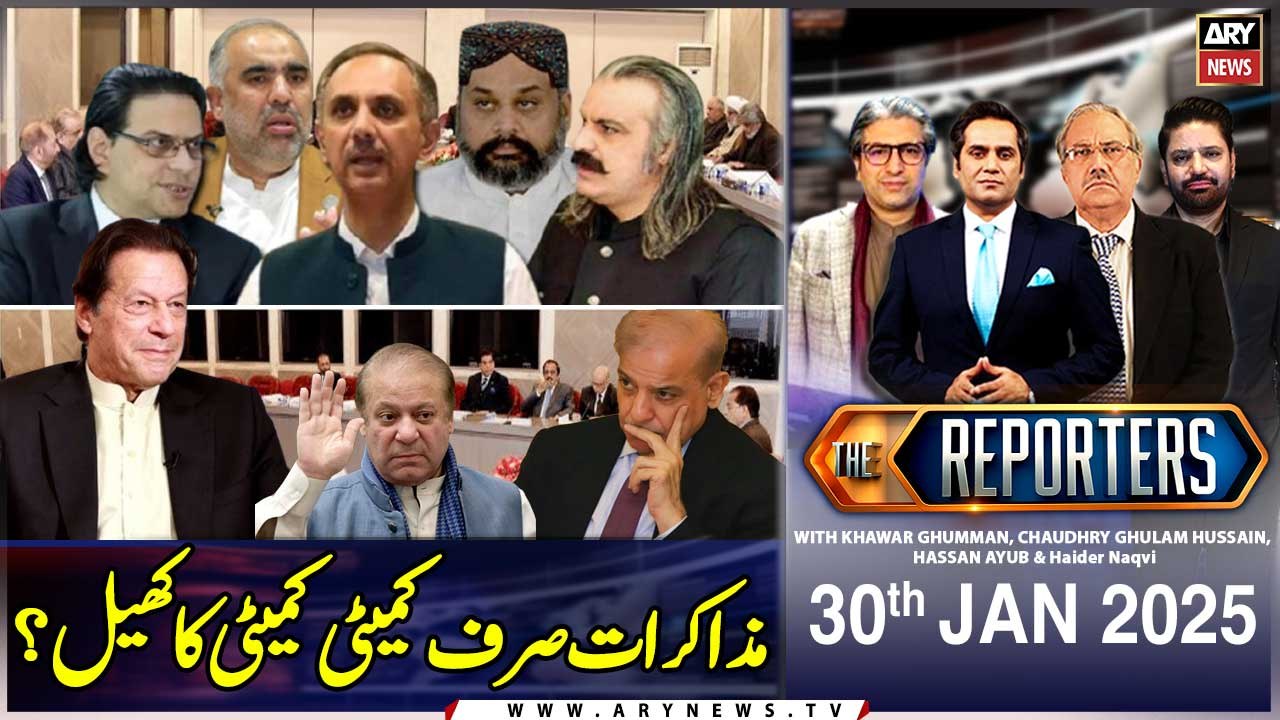 The Reporters | Khawar Ghumman, Chaudhry Ghulam Hussain & Hassan Ayub | ARY News | 30th January 2025