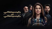 مسلسل رايسينغاني ضد رايسينغاني الحلقة 19 مدبلج HD